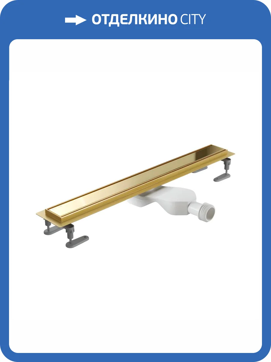 Душевой лоток Excellent Stilio INEX.1515.600.R.GL Gold 60 см. решетка декоративная (золото) фото 5