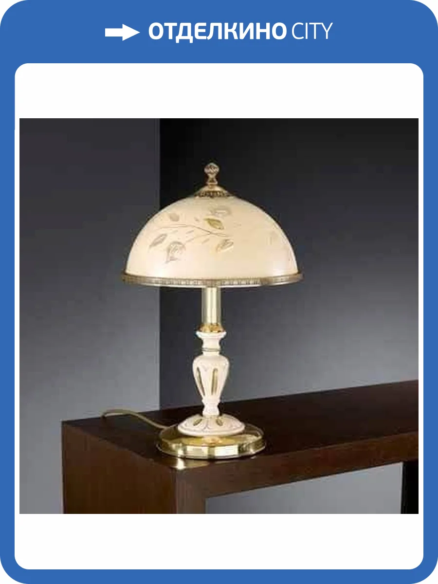 Настольная лампа Reccagni Angelo P 6908 M фото 2