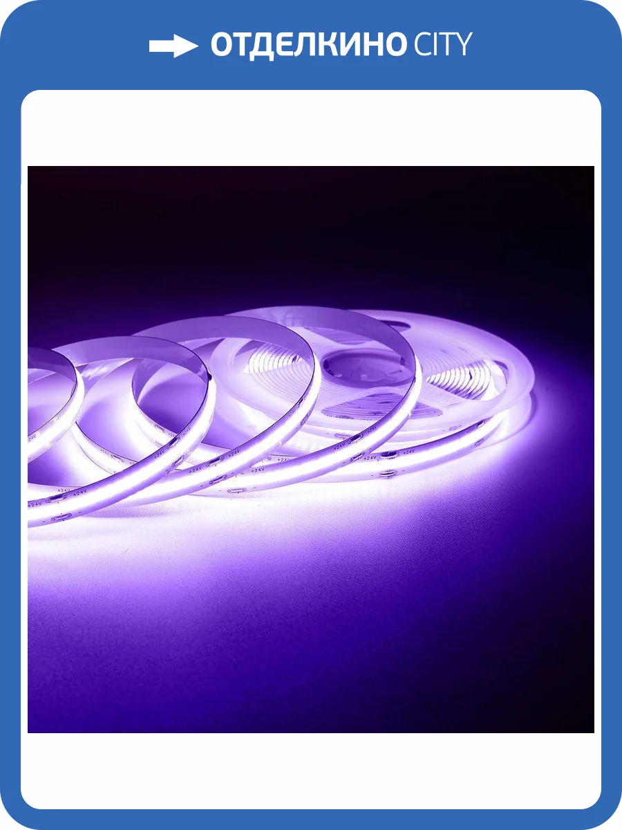 Светодиодная лента Apeyron 182ОО фото 10