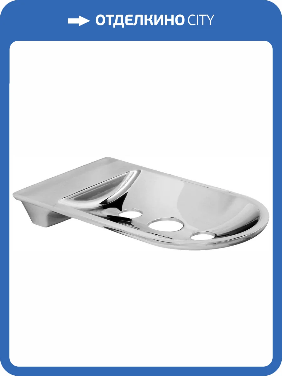 Мыльница Wasserkraft Kammel K-8369 фото 8