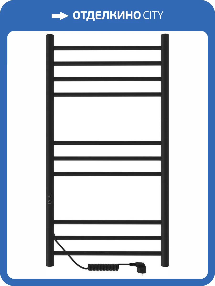 Полотенцесушитель электрический Indigo Line Trinity LСLTE100-50BRRt черный муар фото 4