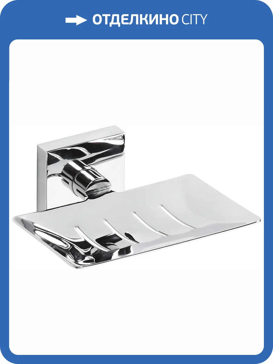 Мыльница Bemeta Beta 132208082 фото 4