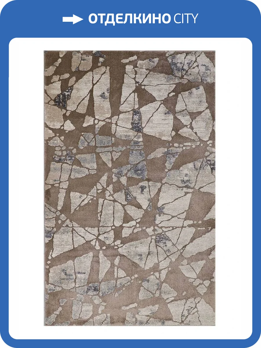 Ковер Oz Kaplan Cyrus 09720A MINK/MINK Прямоугольник 0.8x1.5 фото 2