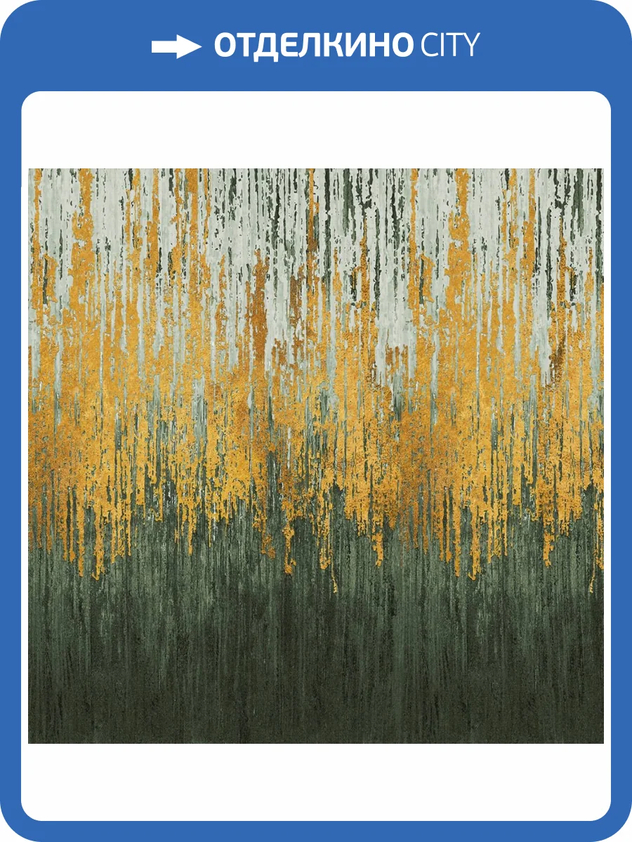 Панно ICH Panorama II V176-2 фото 2