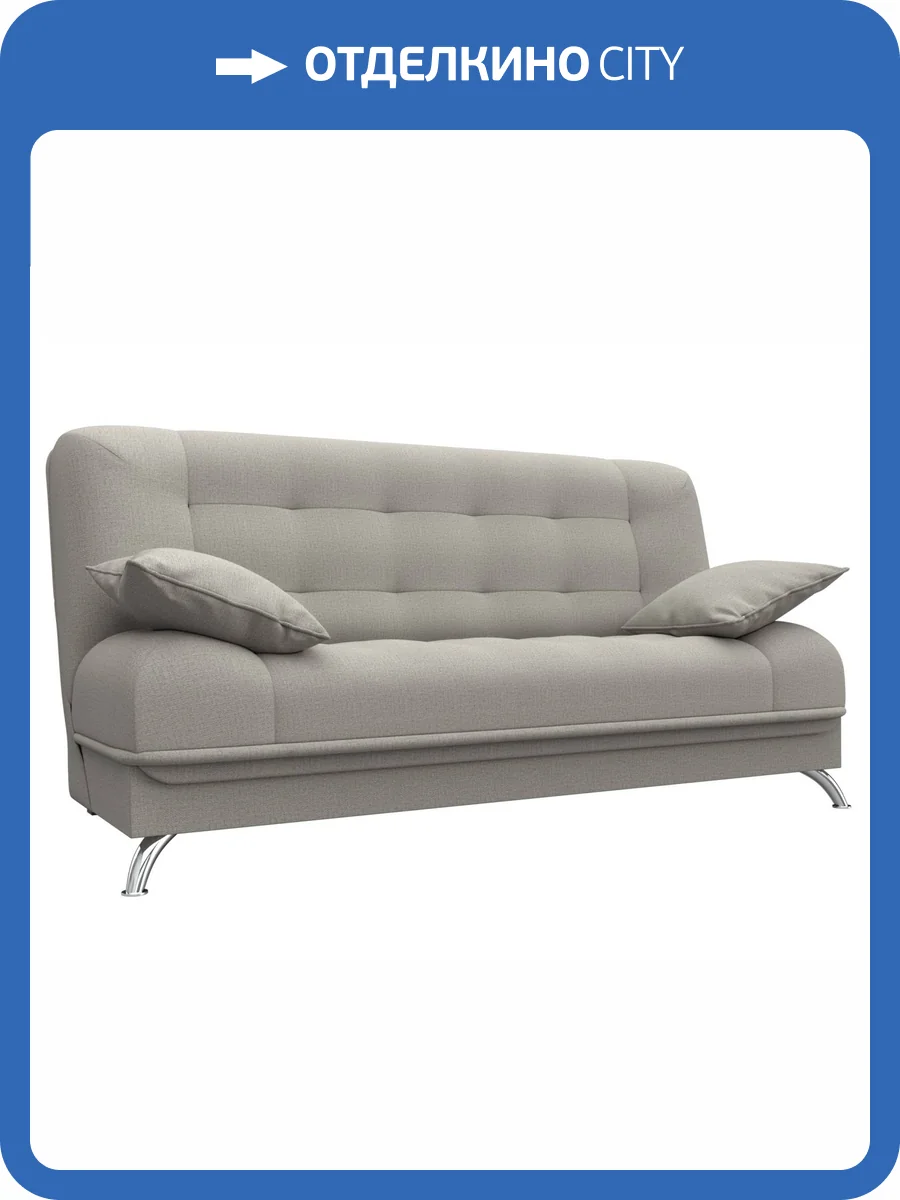 Диван-книжка Лига Диванов Анна 121561 амур бежевый фото 9