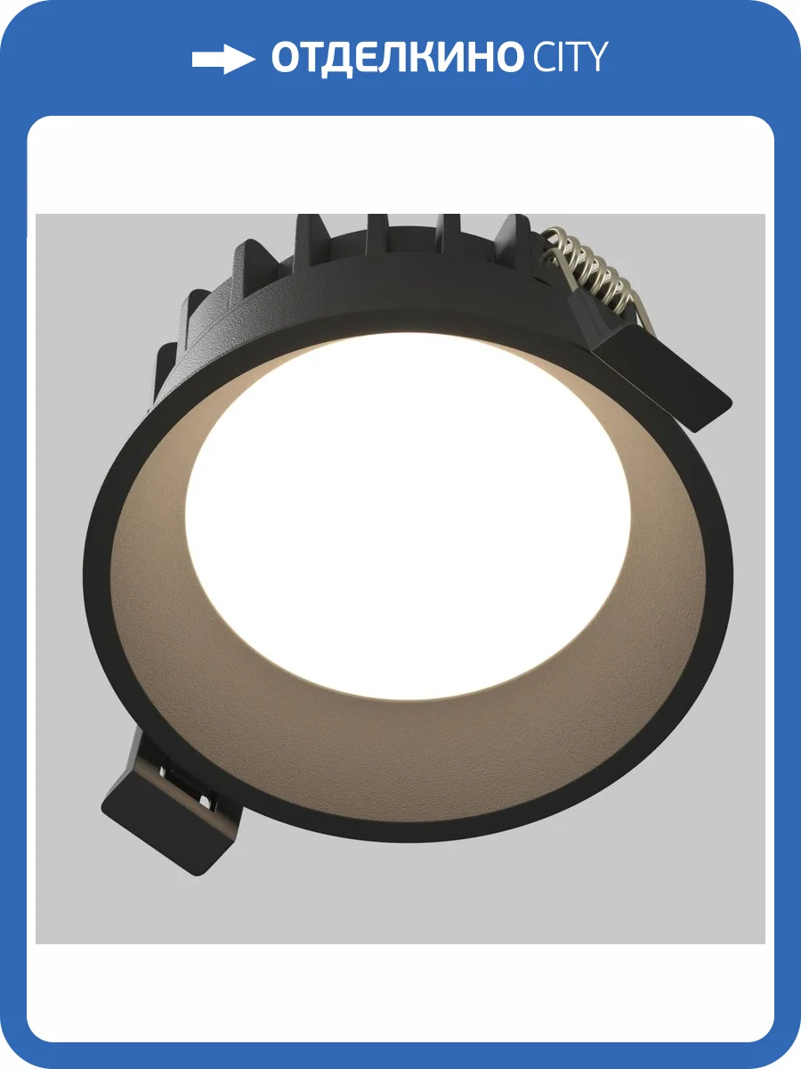 Встраиваемый светильник Technical Gyps Modern DL002-GU10-01-W фото 5