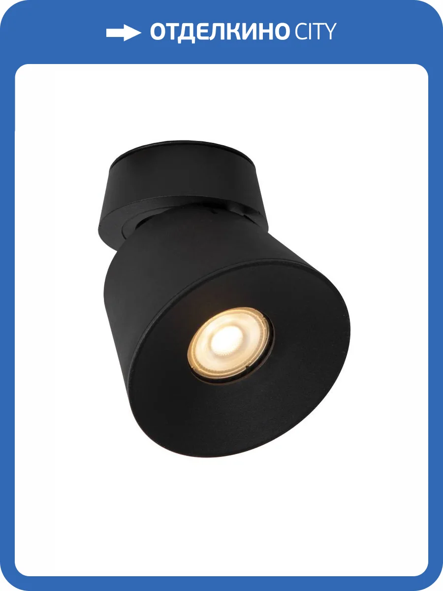 Спот Lucide Trigono 09935/01/30 фото 5