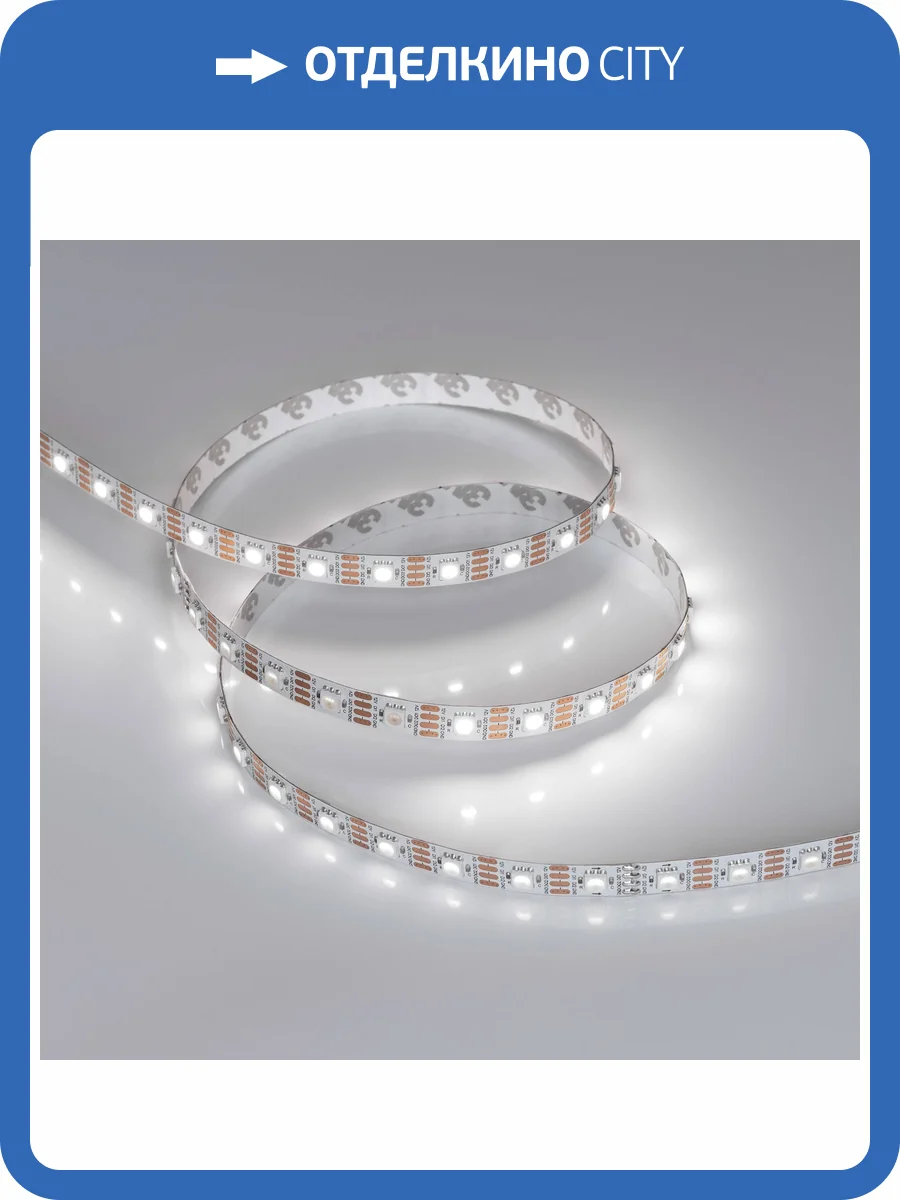 Лента светодиодная Arlight Spi 37829 фото 6