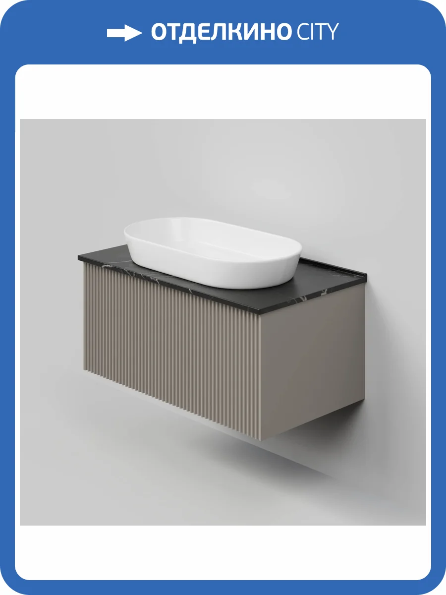 Тумба с раковиной La Fenice Terra Cappuccino NFNC-01-TER-C-80-3-M-GB бежевая матовая, 80 см фото 9