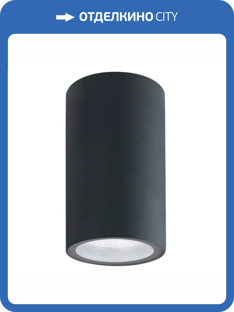 Уличный настенный светильник Arte Lamp Mistero A3302PF-1GY фото 2