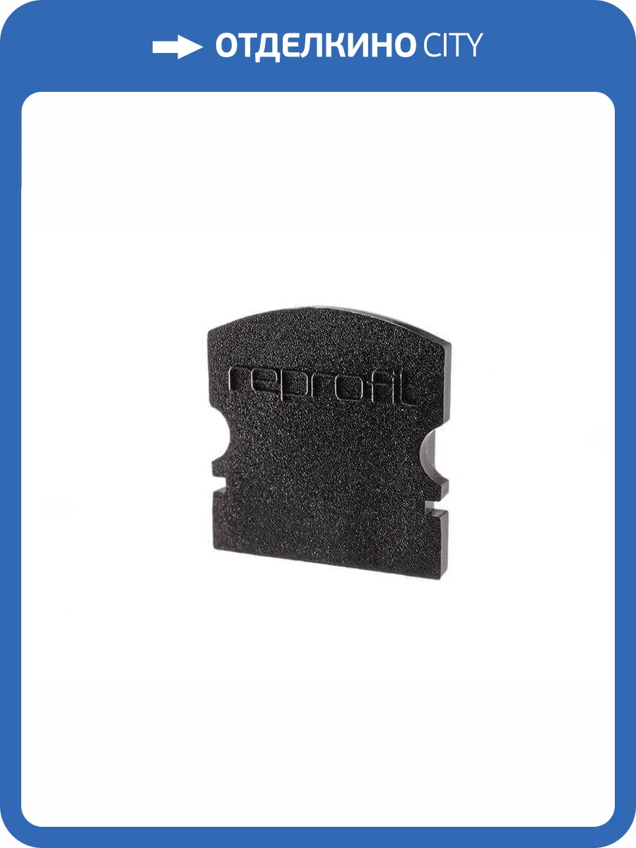 Заглушка Deko-Light End Cap F-AU-02-10 Set 2 pcs 978552 фото 2