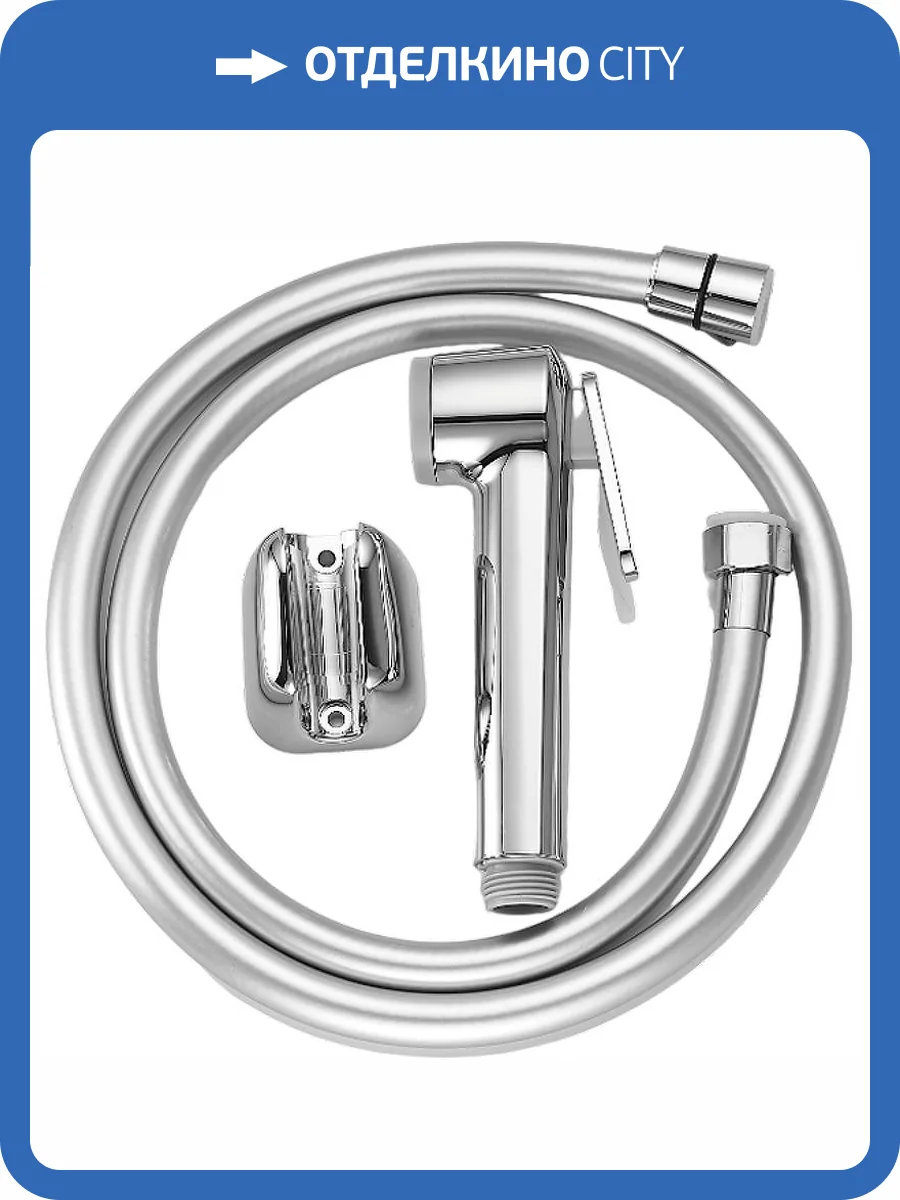 Гигиенический душ Splenka S460.51 хром фото 2