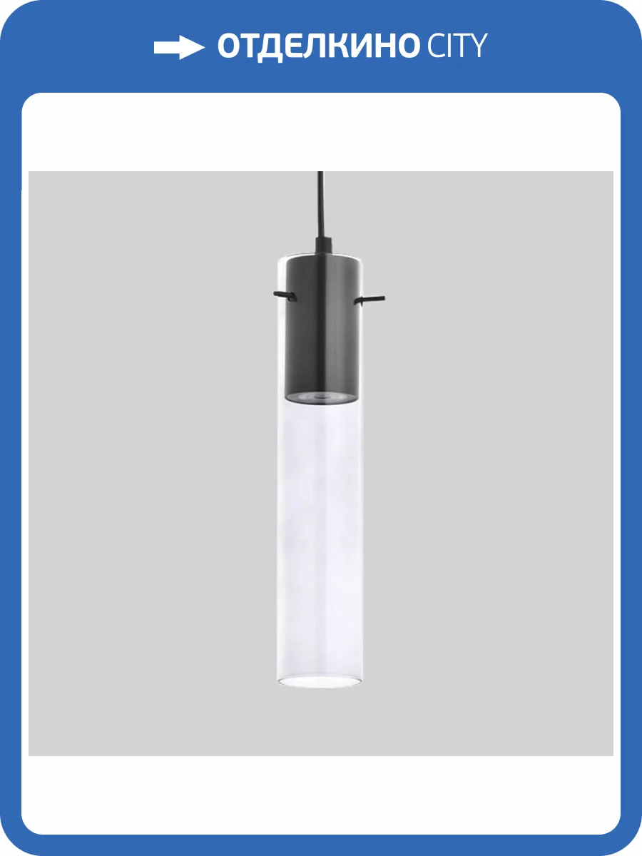 Подвесной светильник TK Lighting 3146 Look Graphite фото 4