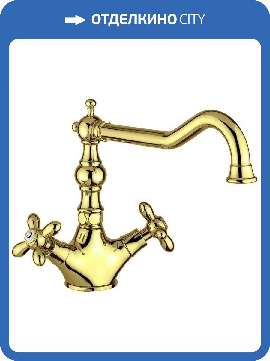 Смеситель для кухни Migliore Princeton Plus 18277 золотой фото 3
