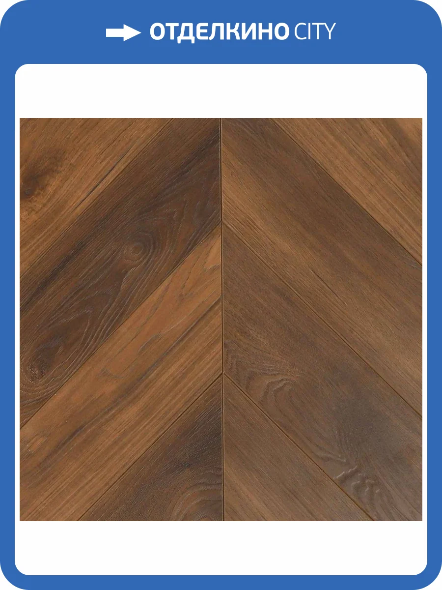Ламинат WoodStyle Chevron 12/34 4U CH159.2 NL Дуб Сандез 550x112 фото 4