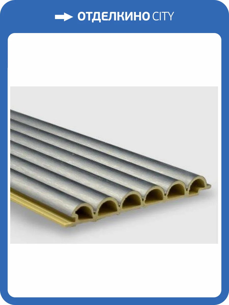 Рифленая панель Bonaparte Pipe silver metal 280x13.2x1.5 фото 3