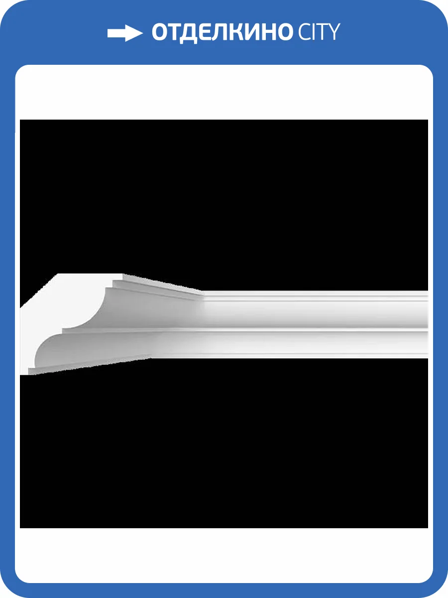 Карниз гладкий Artpole SKT388 115x13.6x13.5 фото 2