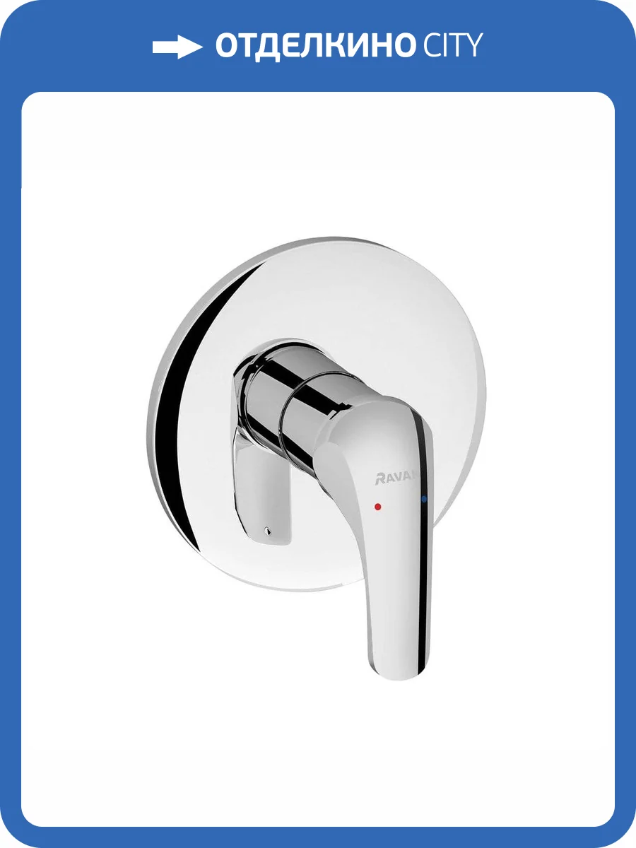 Смеситель для душа Ravak Rosa X070015 RS 062.00 с внутренней частью фото 4