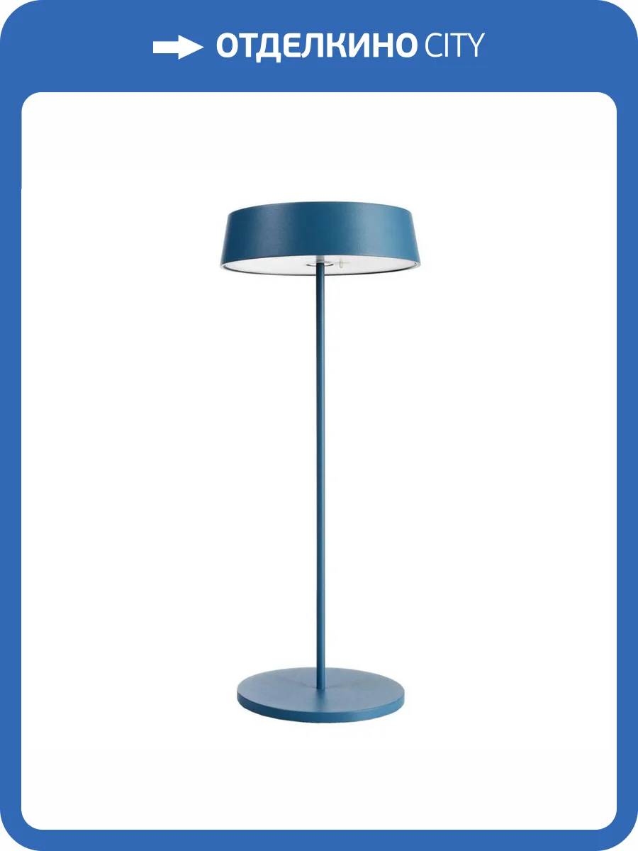 Настольная лампа Deko-Light Miram 620101 фото 5