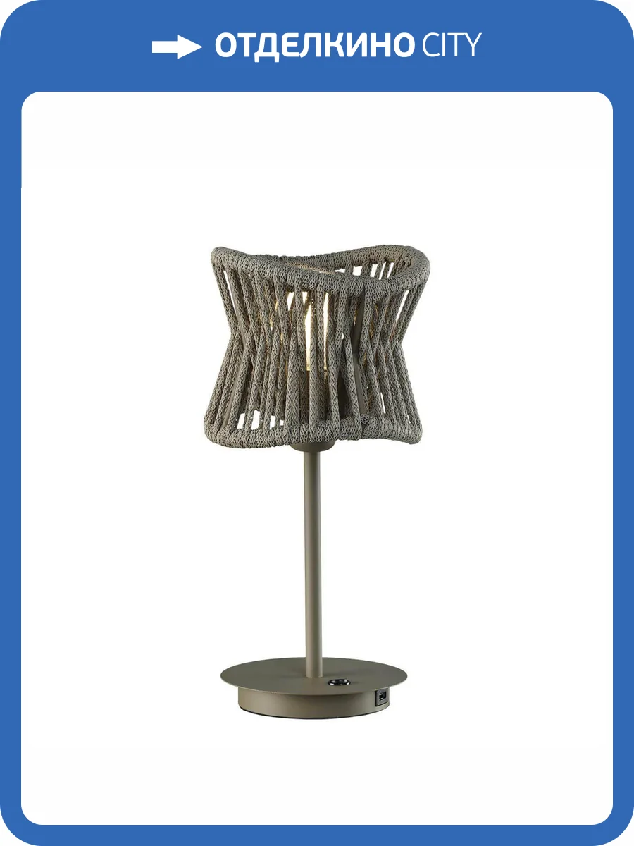 Потолочный светодиодный светильник DesignLed Polinesia 007134 фото 5