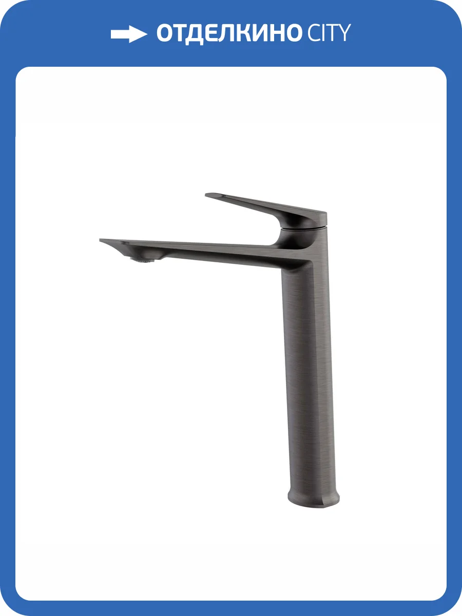 Смеситель для раковины Cezares LINER-LC-GM-W0 оружейная сталь фото 5