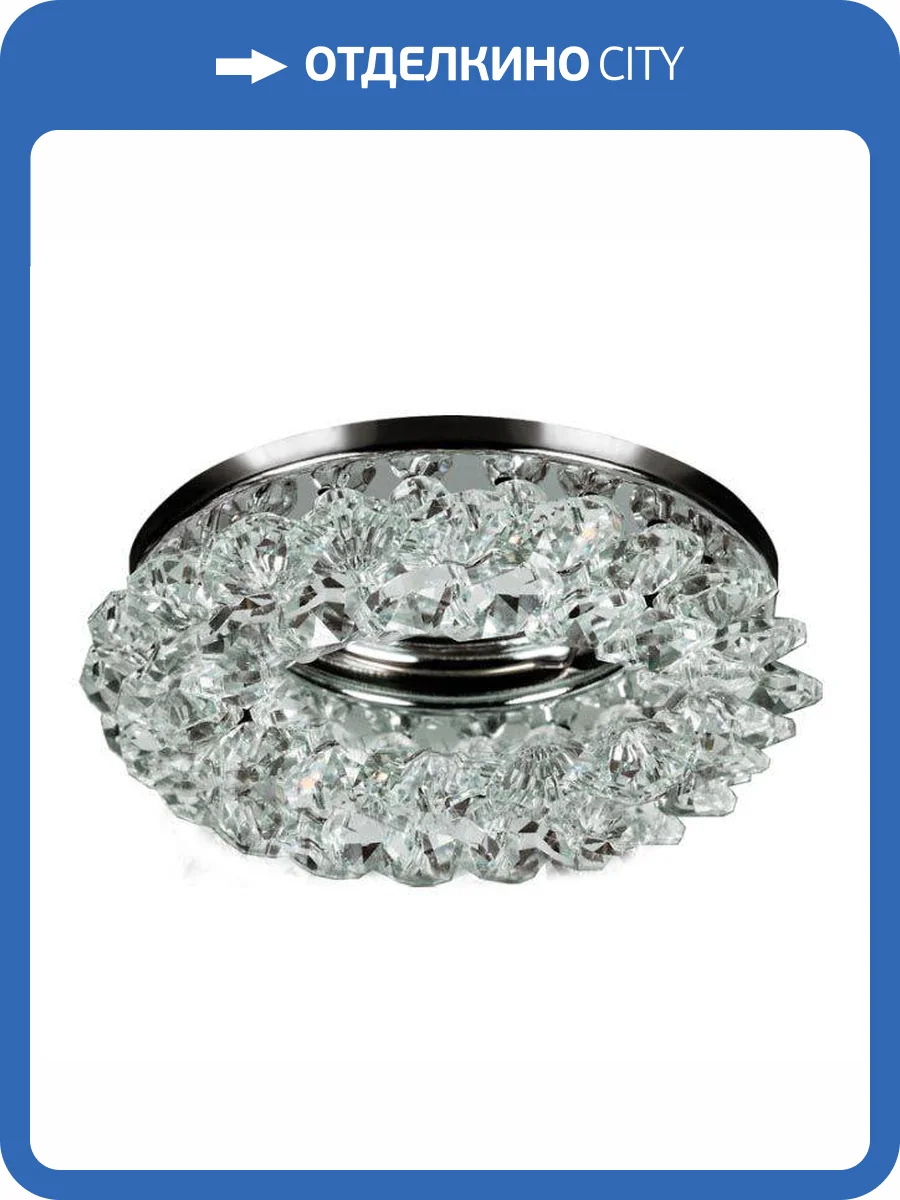Встраиваемый светильник Escada Novara 261057 фото 2
