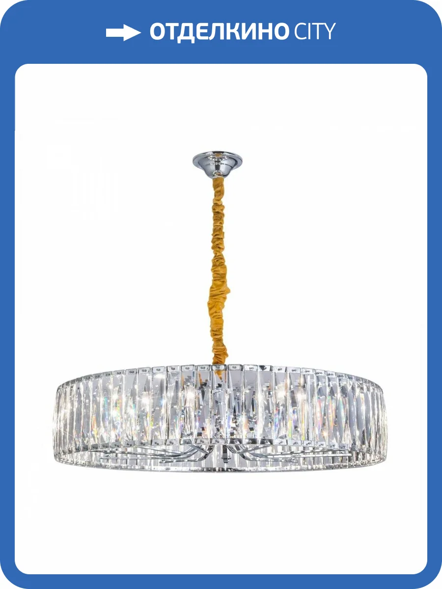 Подвесная люстра Citilux Aria EL321P10 фото 7