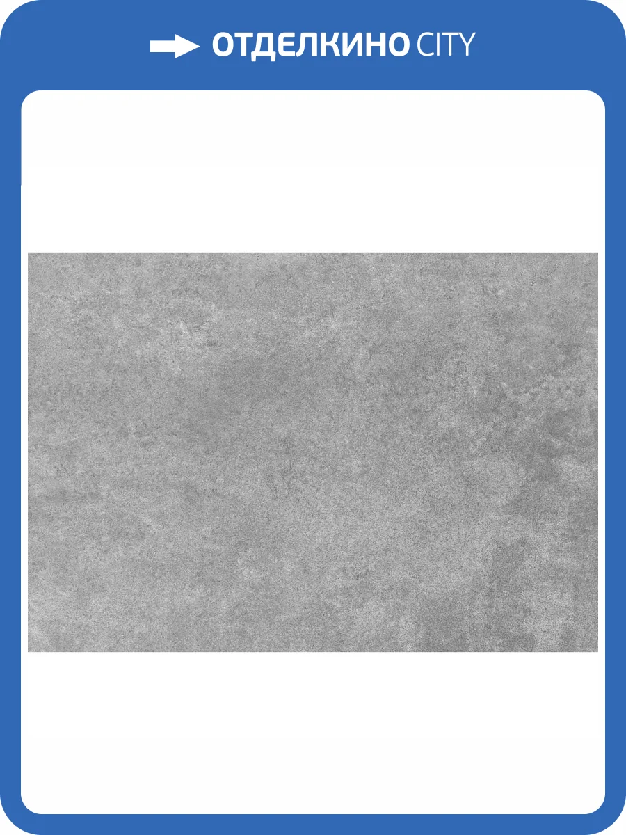 Керамическая плитка Axima Дорадо Серая 28x40 фото 3