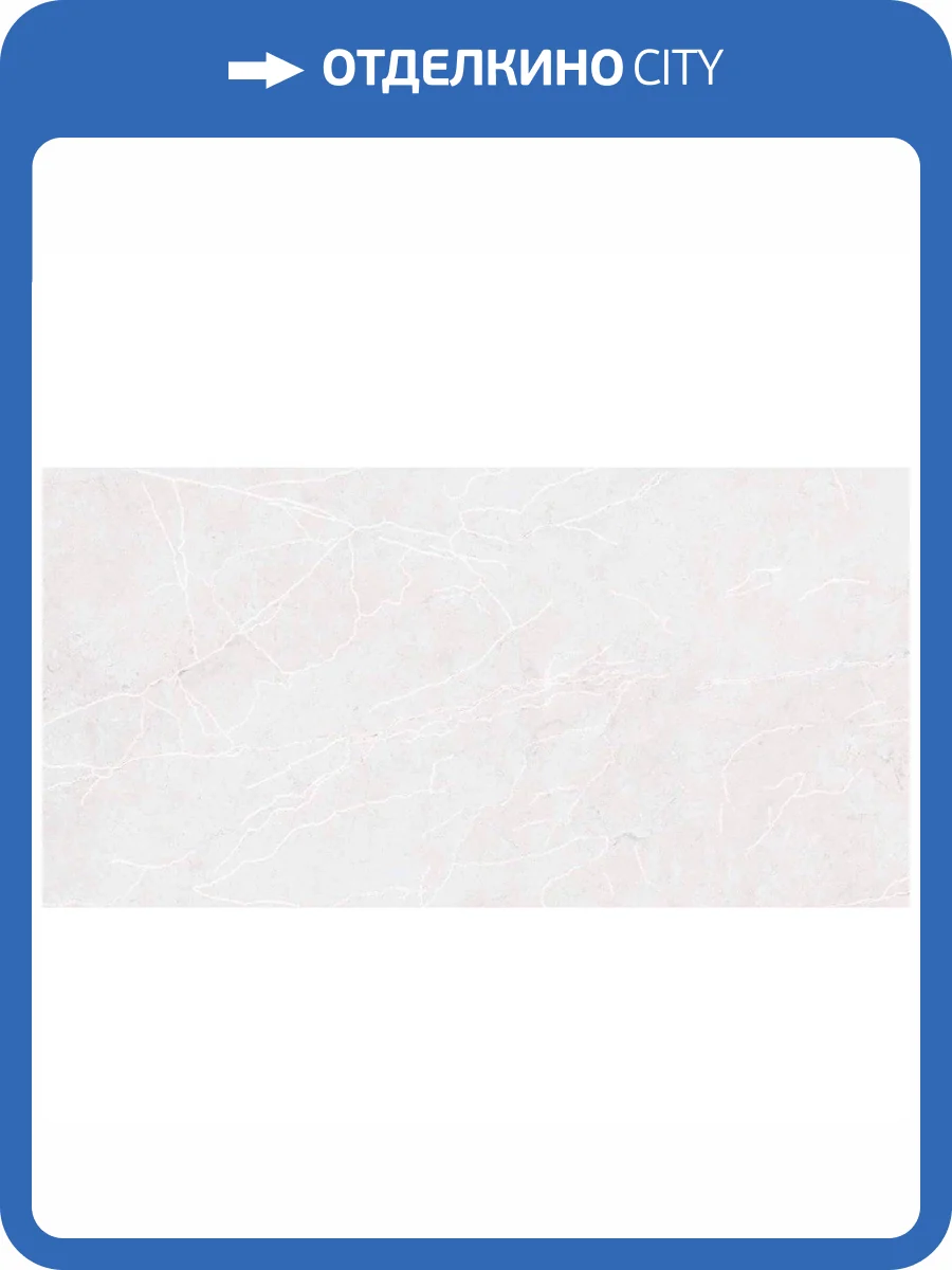 Керамогранит Belleza RS 1029 White Carving 60x120 фото 2