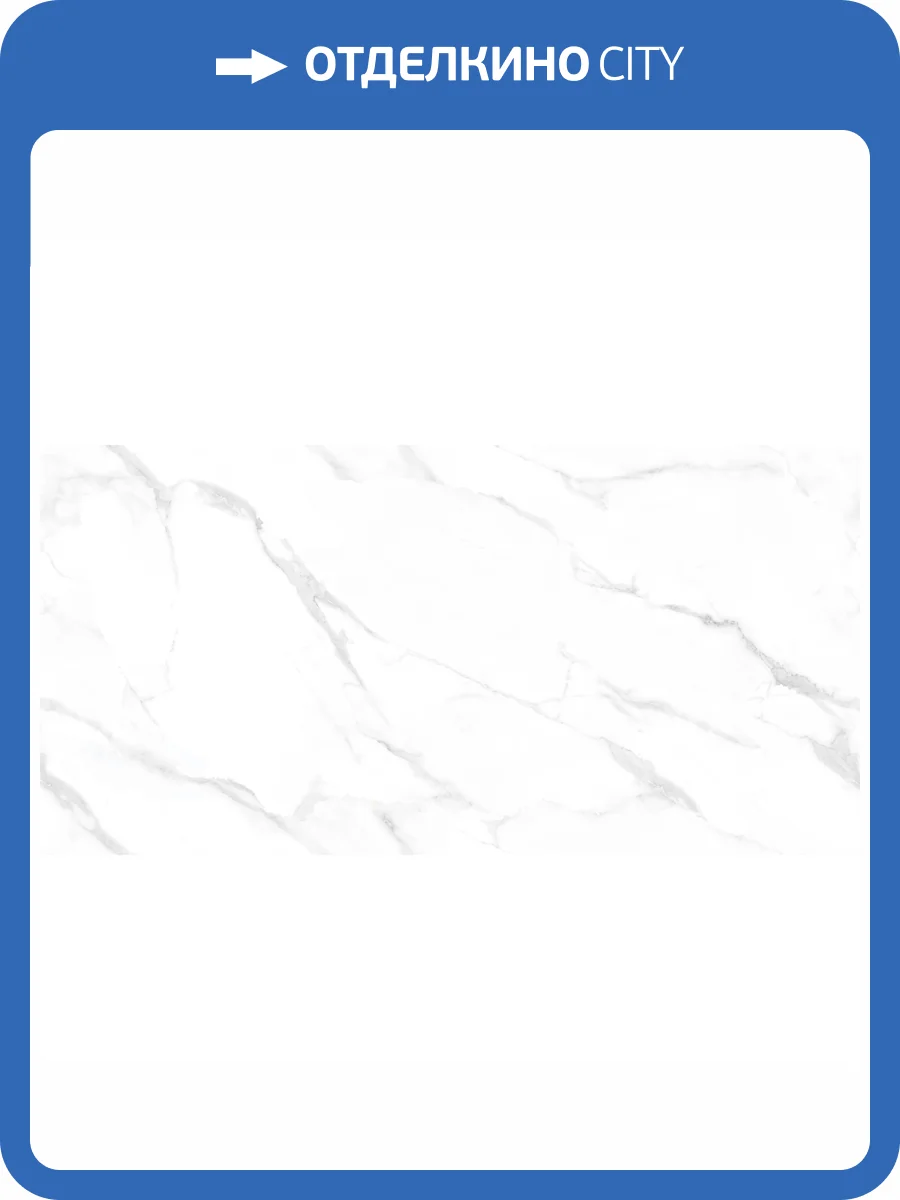 Керамогранит Realistik Ginza Porsch 60x120 фото 5