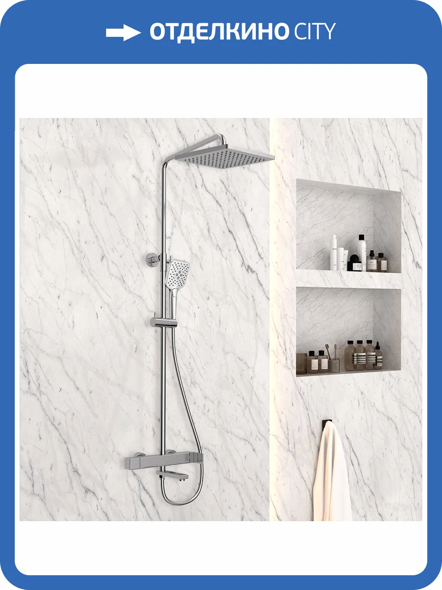 Душевая стойка Vincea Cube VSFS-1C1CH хром, с изливом фото 7