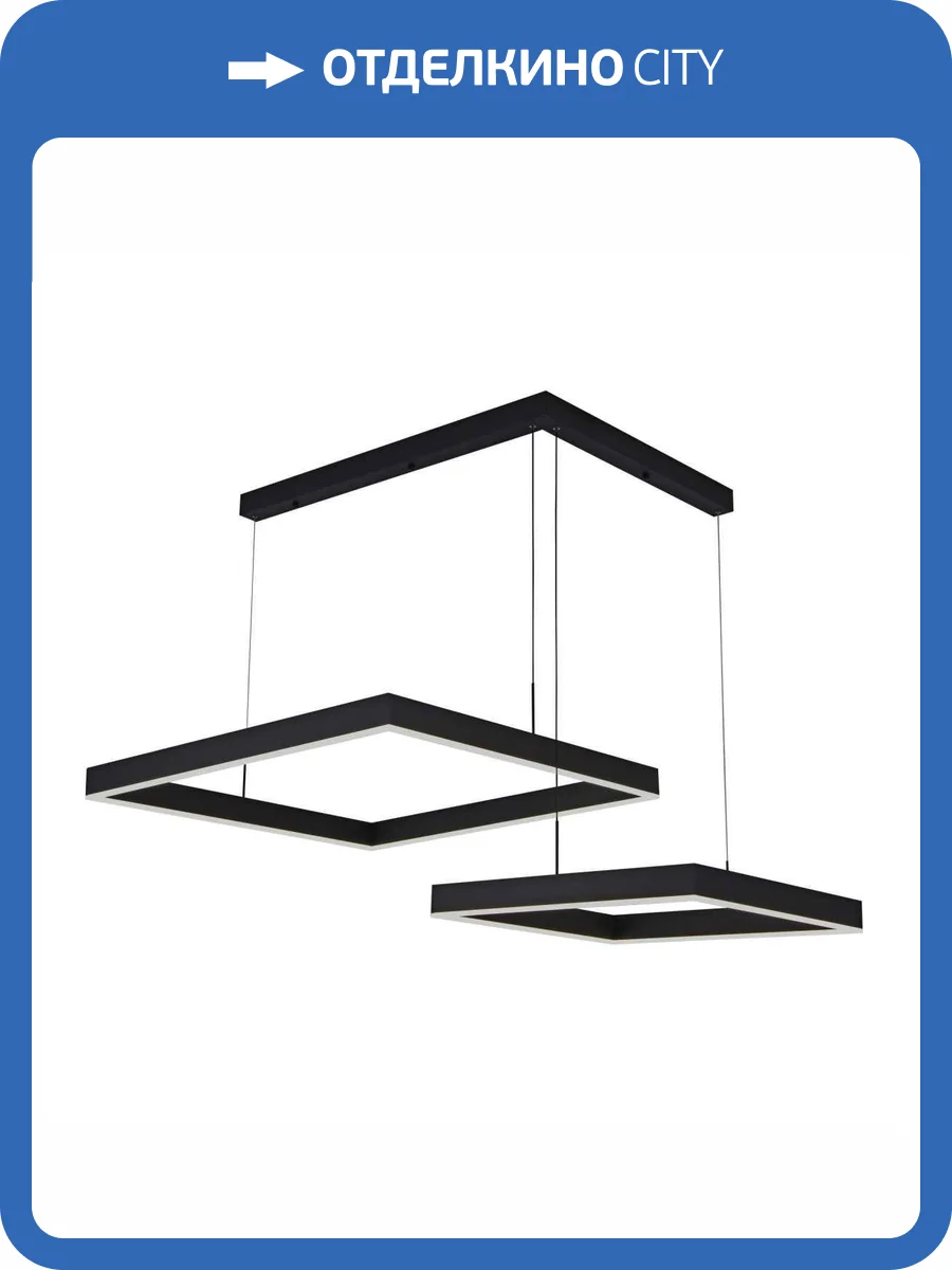 Подвесной светильник LED4U L91070-800-600 фото 3