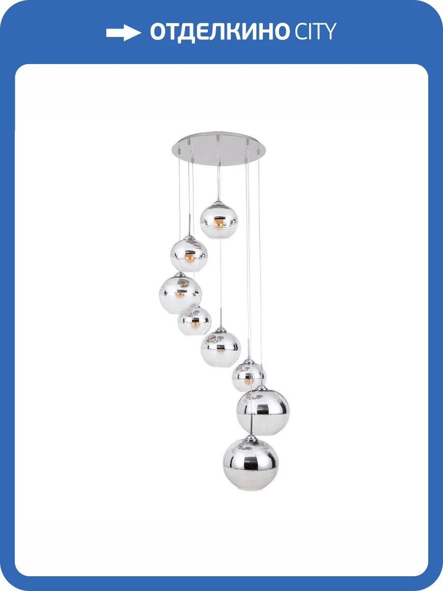 Подвесная люстра Arte Lamp Wave A7760SP-8CC фото 5