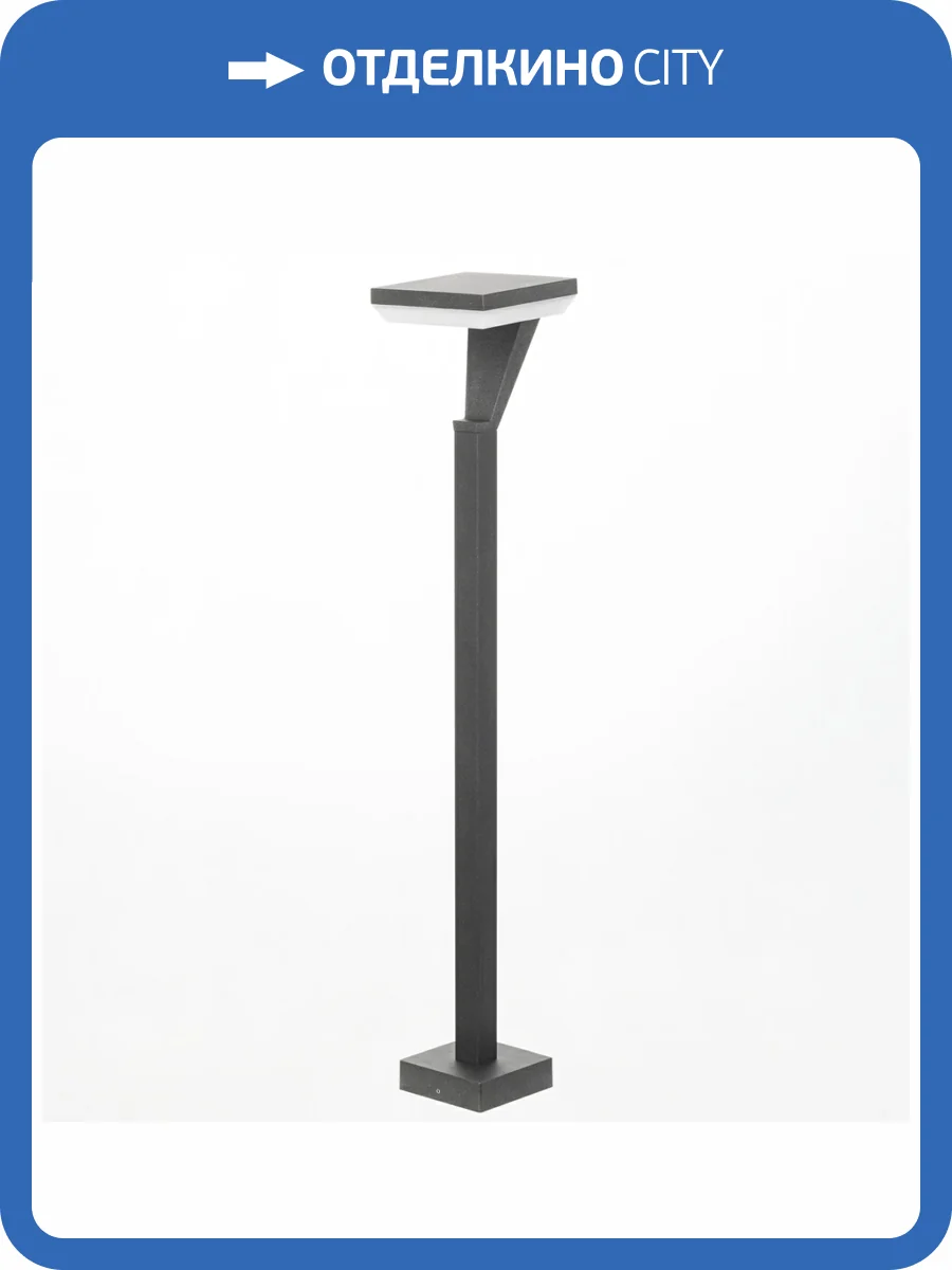 Уличный парковый светильник Citilux Krid CLU06B фото 6