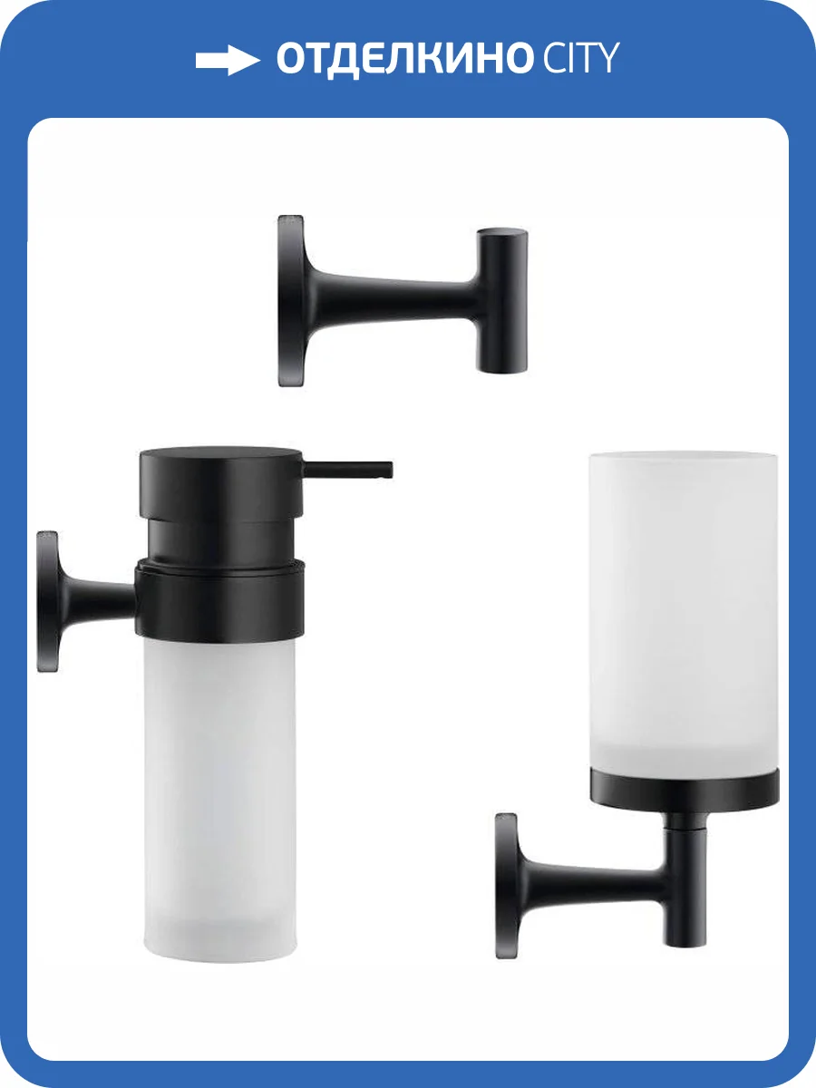 Набор Duravit Starck T Стакан 0099314600 черный + Дозатор 0099354600 черный + Крючок 0099294600 черный фото 8