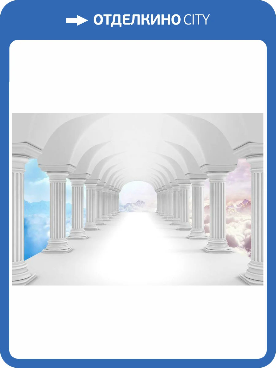 3D Фотообои Artegrafico «Терраса на Олимпе» ABS-031 акварель фото 2