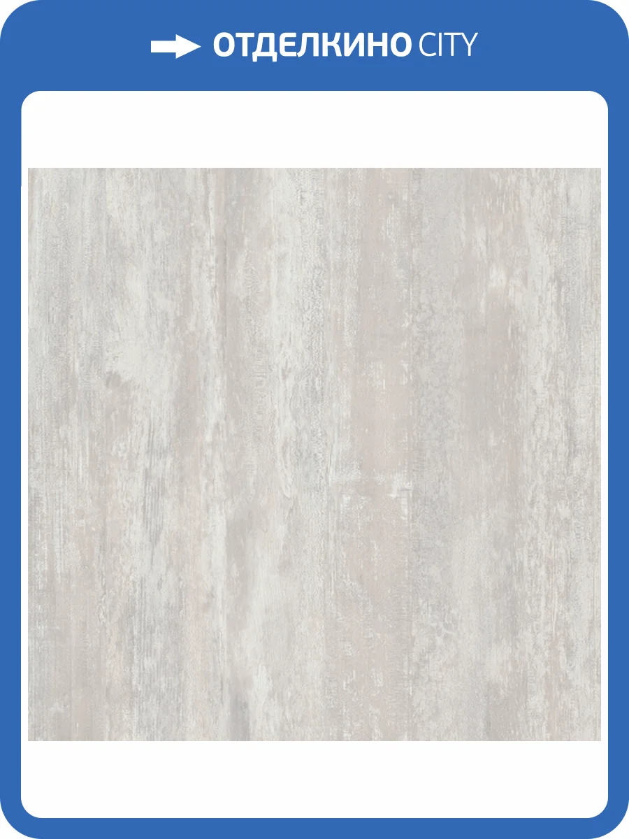 Ламинат Swiss Krono Magister 8/33 4V D7084 Амиата 1380x191 фото 2