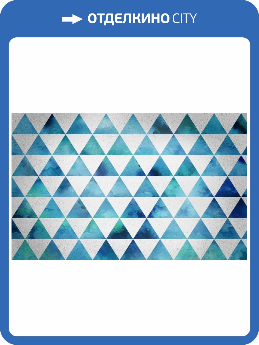 3D Фотообои Artegrafico «Акварельная геометрия» BL-020 песок фото 2