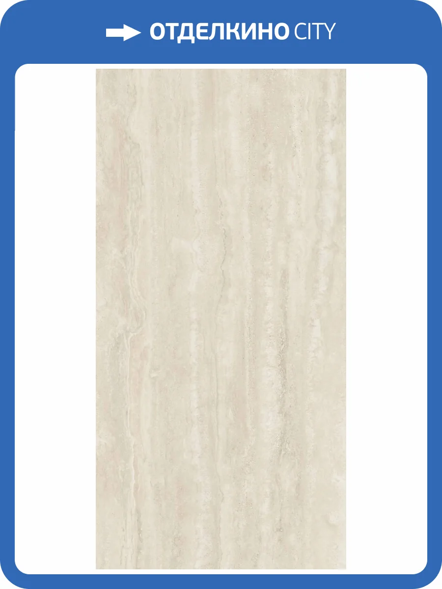 Керамогранит Kerranova Po Dusham K-2130/MR/600x1200x10 Light Beige 60x120 фото 15