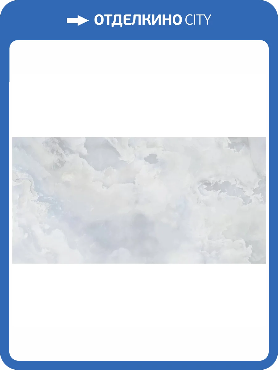 Керамогранит Gravita Translucent Blue 60x120 фото 3