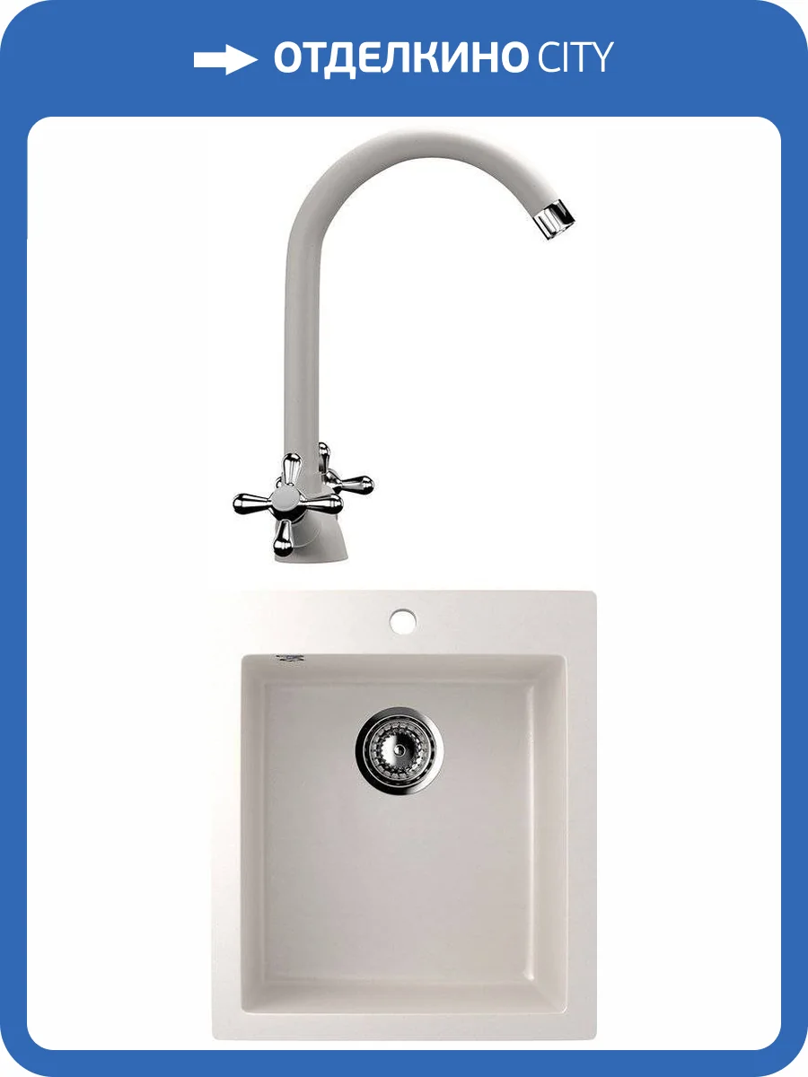 Комплект Мойка кухонная Ulgran U-404-331 белая + Смеситель для кухни Ulgran U-012-331 белый фото 8