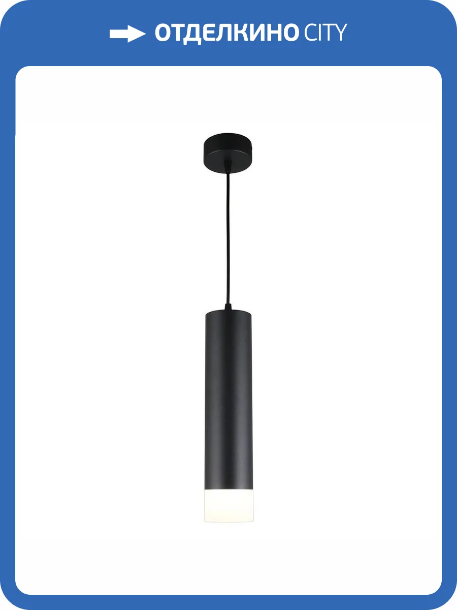 Подвесной светильник Omnilux Licola OML-102516-10 фото 2