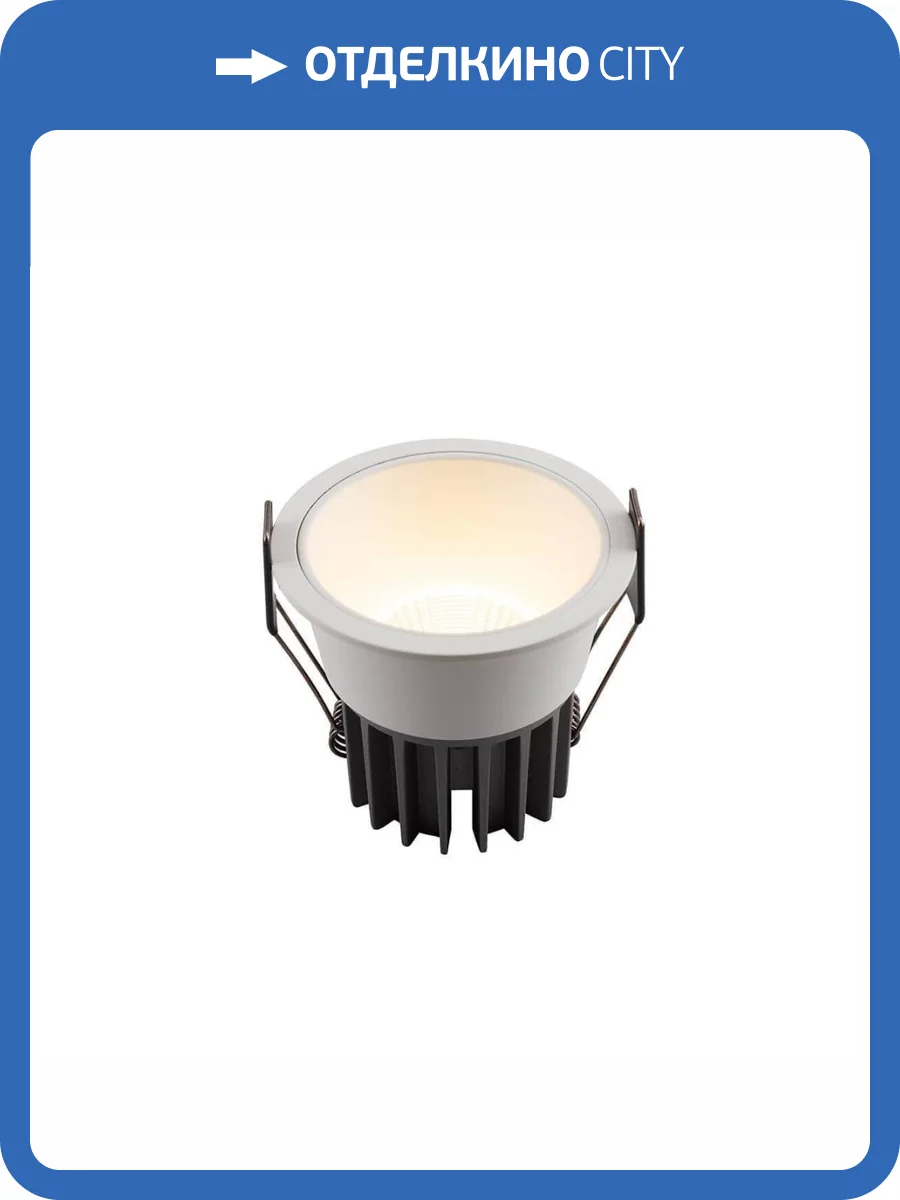 Встраиваемый светильник Denkirs DK4500 DK4500-WH фото 3