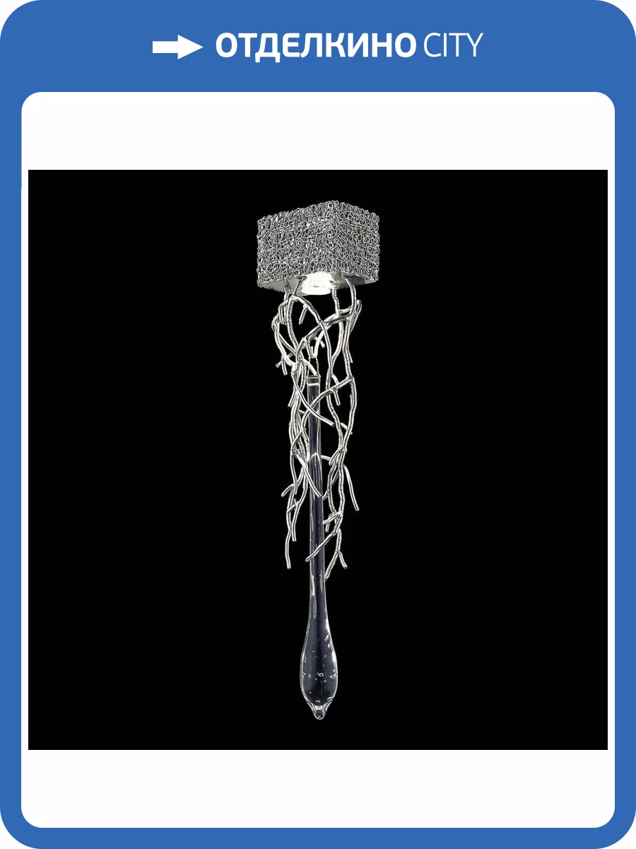 Настенный светильник Wertmark Divina WE186.01.201 фото 2