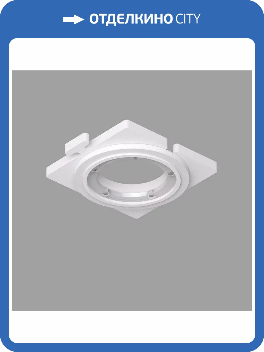 Основание для встраиваемого светильника Denkirs Scb DK3020/61-SCB фото 10