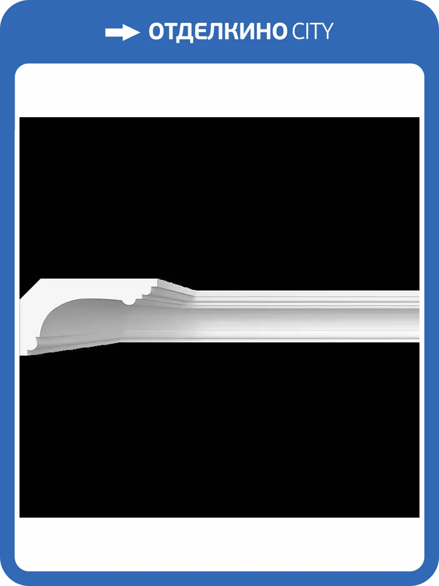 Карниз гладкий Artpole SKT288 115x9x5.5 фото 2