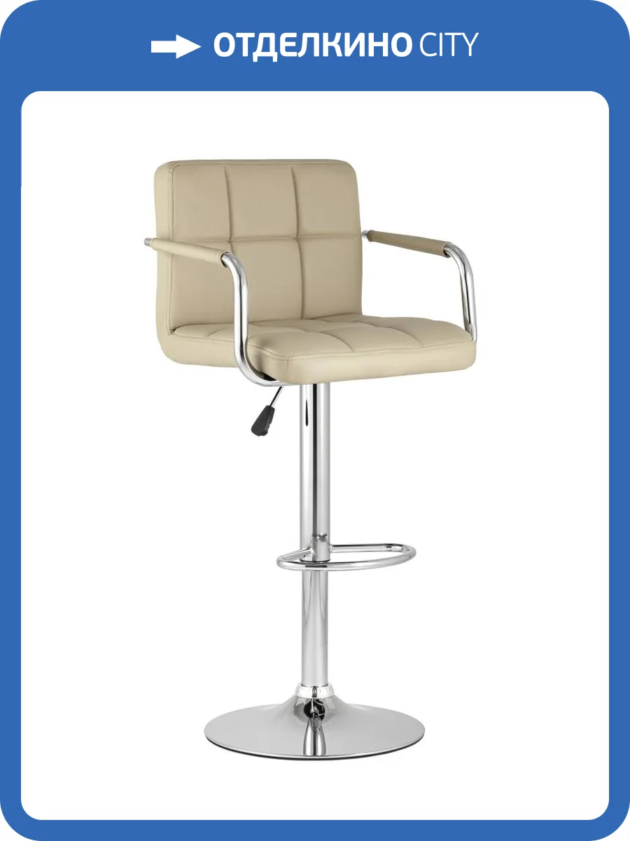 Стул барный Stool Group Малави BC-V003-NP beige бежевый NP фото 9