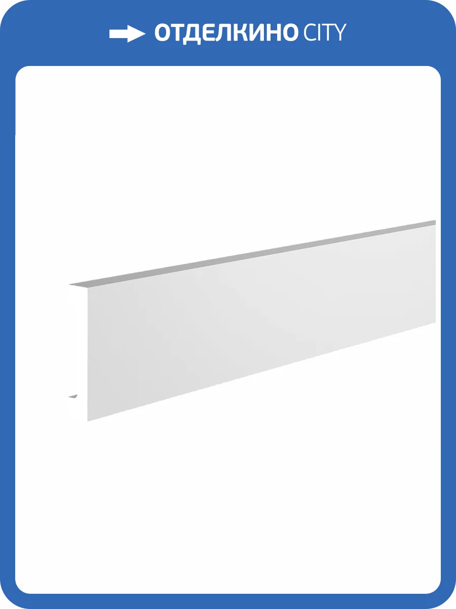 Молдинг Европласт U.6.51.418 200x1.3x6 фото 3