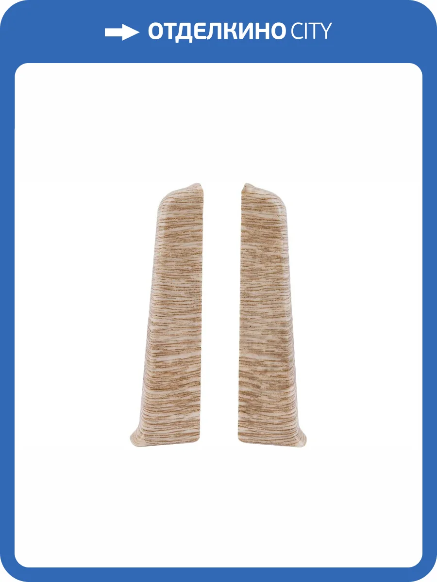 Заглушки Ideal Деконика D85 229 Дуб Латте 85 мм (пара) фото 2