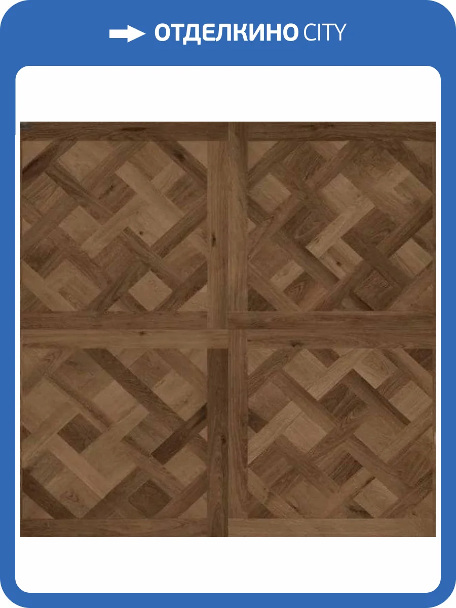 SPC Плитка Alpine Floor Parquet Sirocco 6/43 4V ECO 25-3 Елисейские поля 595x595 фото 5